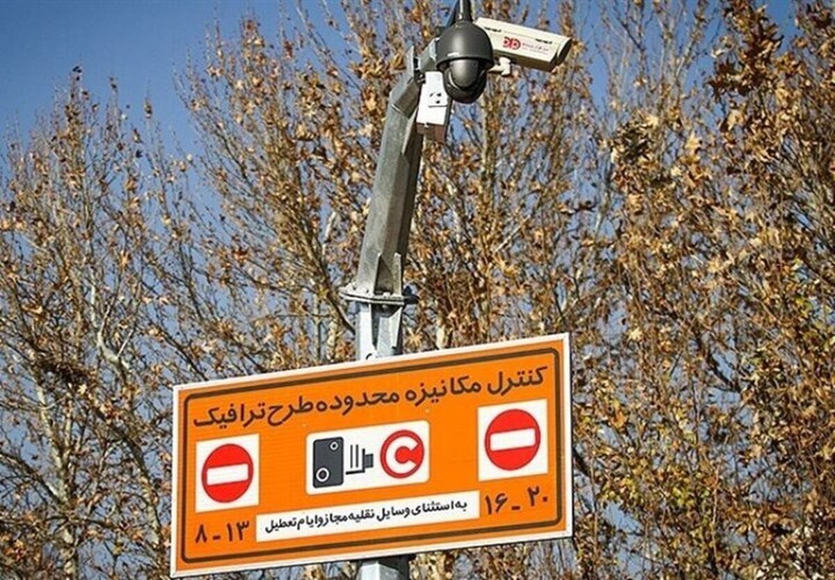 طرح ترافیک اول مرداد اجرا می شود