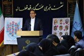 پیگیری حقوقی جنایات آمریکا و رژیم صهیونیستی علیه ایران | آخرین وضعیت پرونده کواکبیان و ظهره‌وند