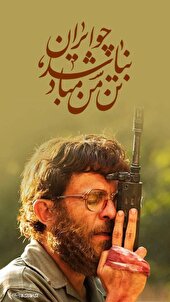 بیانیه انجمن سینمای جوان استان گلستان در محکومیت حمله به تأسیسات هسته‌ای ایران