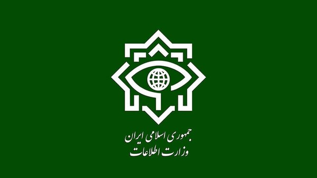 بیانیه وزارت اطلاعات درباره جنگ تحمیلی ۱۲ روزه