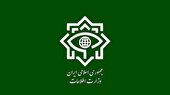 بیانیه وزارت اطلاعات درباره جنگ تحمیلی ۱۲ روزه