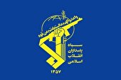 بیانیه پایانی سپاه در خصوص جنگ تحمیلی رژیم علیه ایران