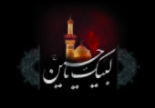 آخرین دعا 