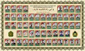 تقدیم ۵۶ شهید از سوی ارتش در مقابله با رژیم صهیونیستی