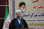 ملت ایران زیر بار ظلم و خفت نمی‌رود
