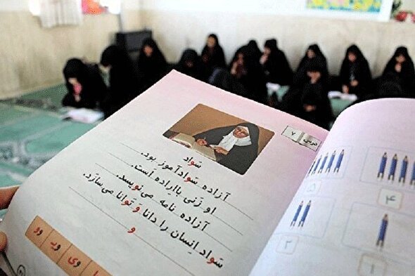 استان البرز در صف اول ریشه کنی بیسوادی