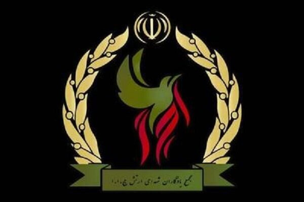 پیام مجمع یادگاران شهدای ارتش در پی پیروزی ملت ایران در جنگ ۱۲ روزه