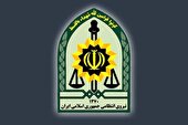 دستگیری عامل موساد در ایستگاه متروی امام خمینی