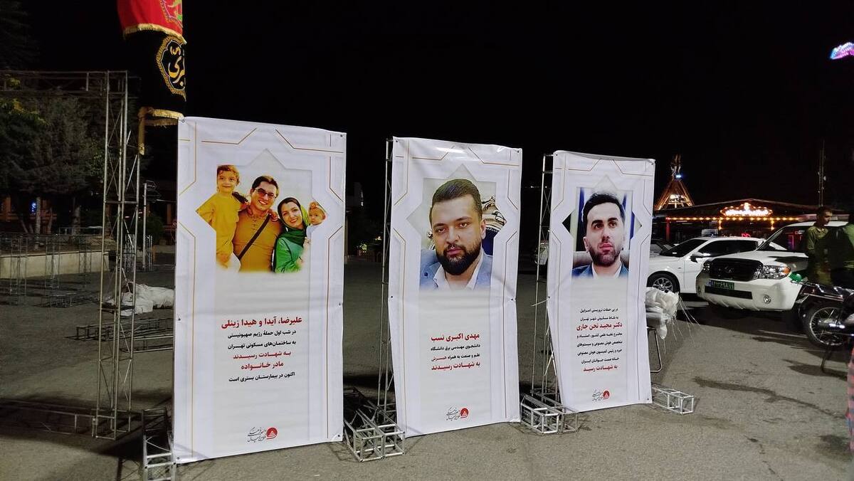 برپایی موکب فرهنگی‌ـ‌هنری «حسینیه دل ها» در بام تهران همزمان با دهه اول محرم