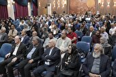 برگزاری گلریزان انجمن صرع اصفهان در هتل آسمان