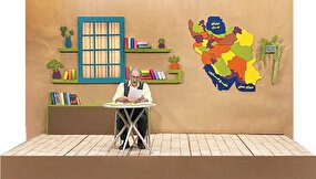 کتاب مقاومت را ورق بزنیم