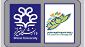 احداث پردیس علم و فناوری در فارس