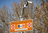 طرح ترافیک اول مرداد اجرا می شود