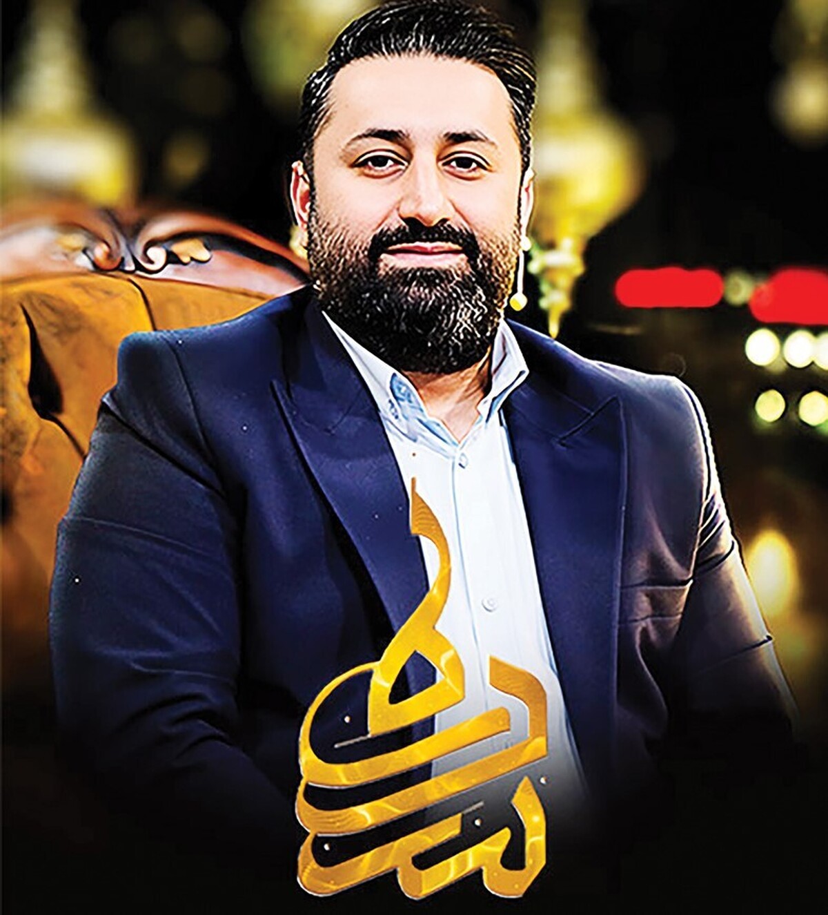 سدره دل‌ها را به کربلا می‌برد