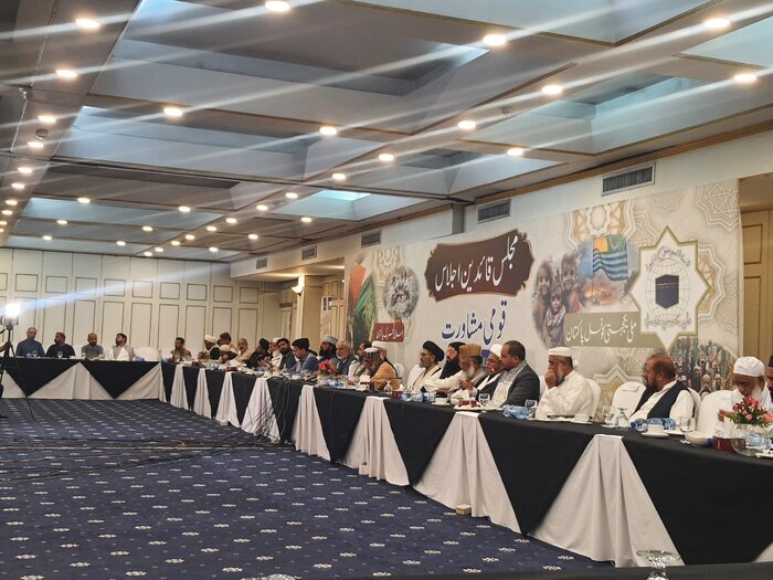 امیر جماعت اسلامی پاکستان: باید در کنار ایران بایستیم امیر جماعت اسلامی پاکستان: باید در کنار ایران بایستیم