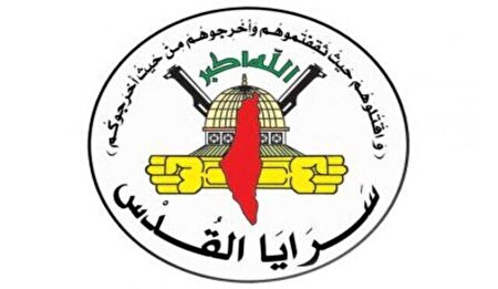 ببینید | سرایا القدس آخرین پیام اسیر صهیونیست را منتشر کرد