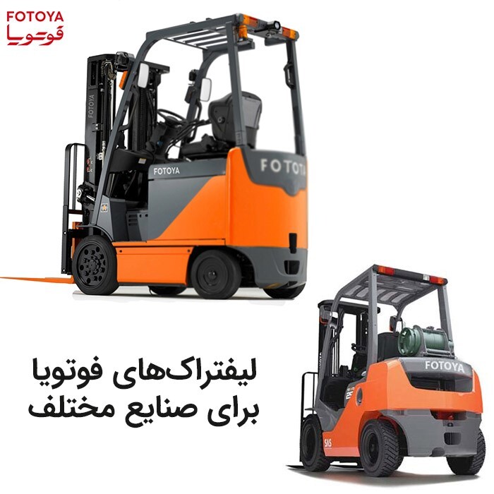 انتخاب لیفتراک تویوتا بهترین گزینه برای صنایع مختلف انتخاب لیفتراک تویوتا بهترین گزینه برای صنایع مختلف