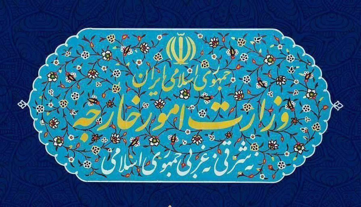 بیانیه وزارت امور خارجه به مناسبت اولین سالگرد ترور شهید اسماعیل هنیه توسط رژیم صهیونیستی