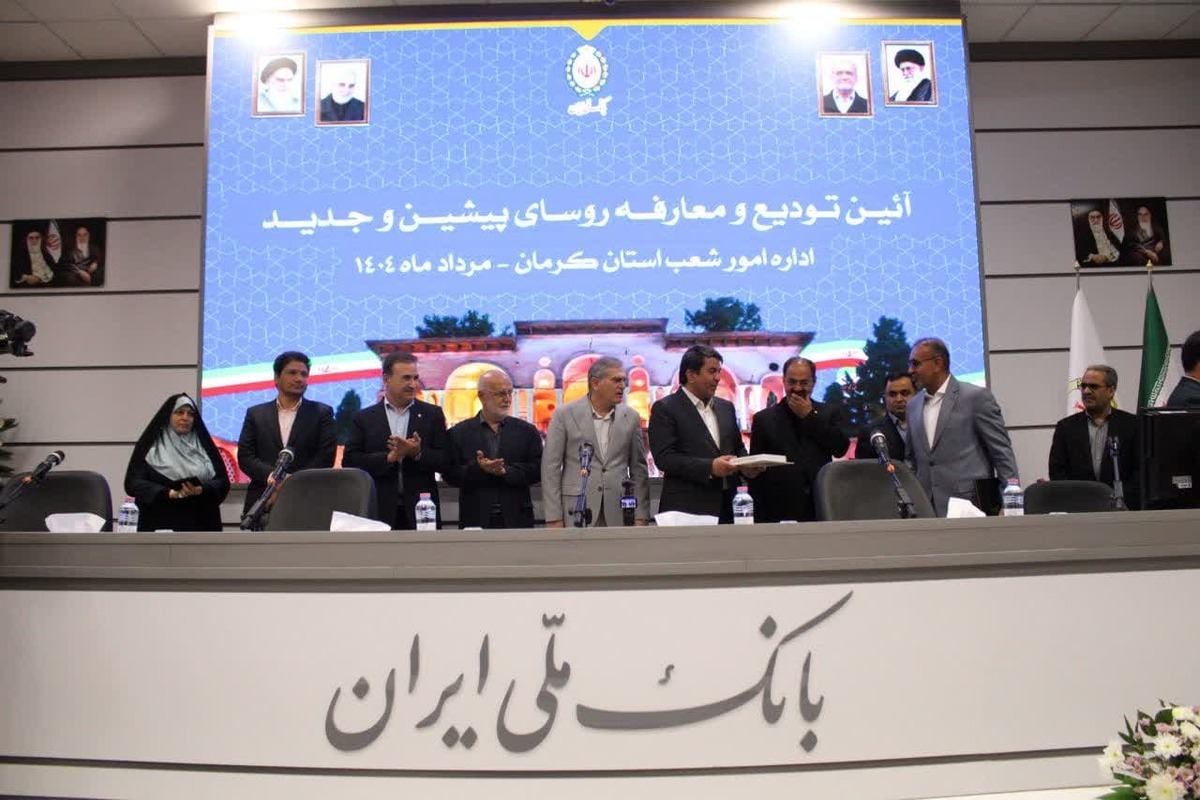 سید محسن ترابی نیا سکان دار بانک ملی استان کرمان شد
