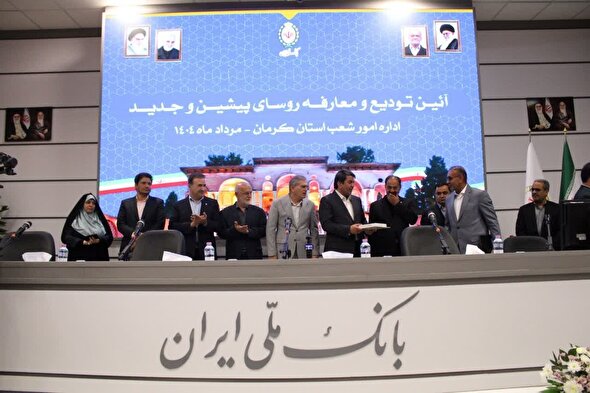 سید محسن ترابی نیا سکان دار بانک ملی استان کرمان شد