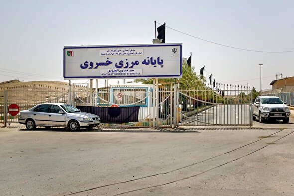 توقف فعالیت های تجاری در مرز خسروی تا پایان اربعین