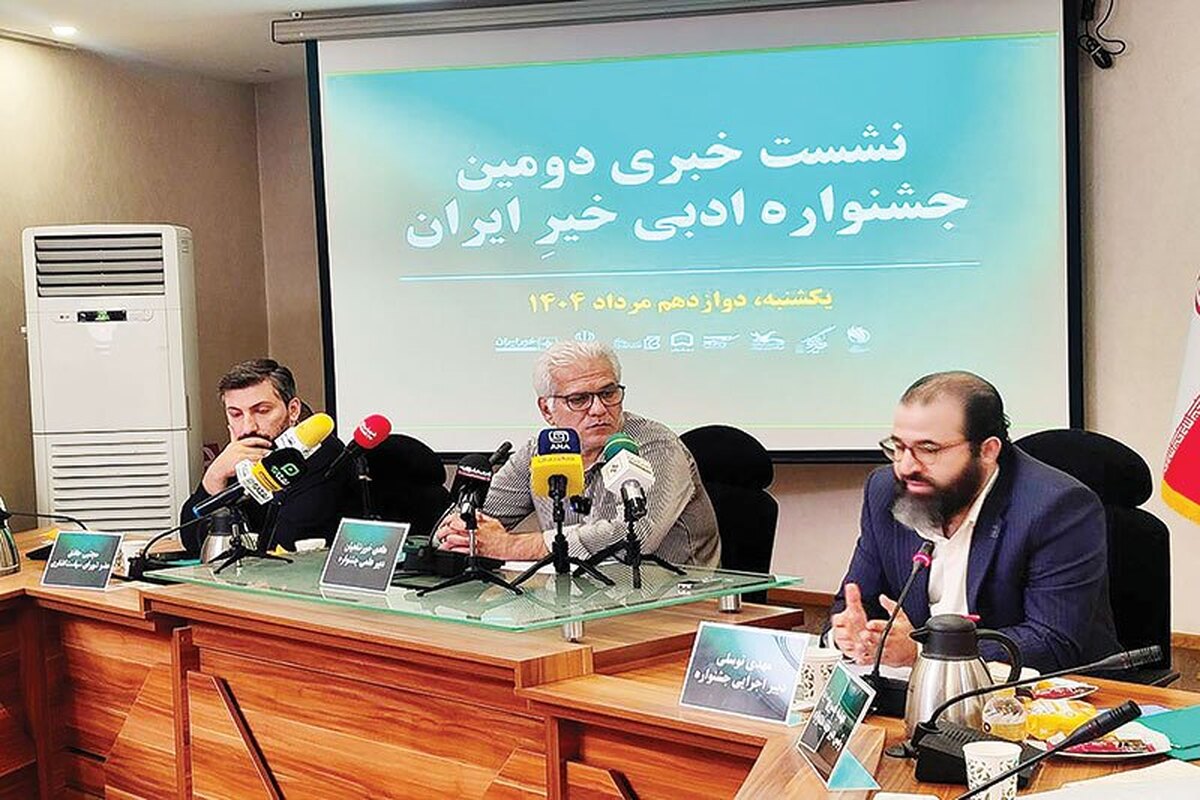 داستان‌نویسان سفیران نیکوکاری