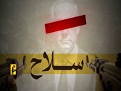 ببینید | واکنش حزب‌ الله لبنان به جلسه دولت درباره سلاح مقاومت