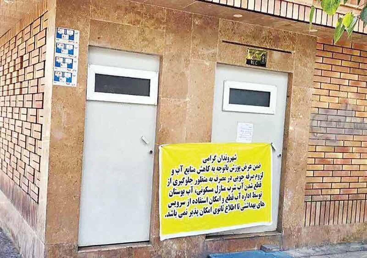 خارج از سرویس!