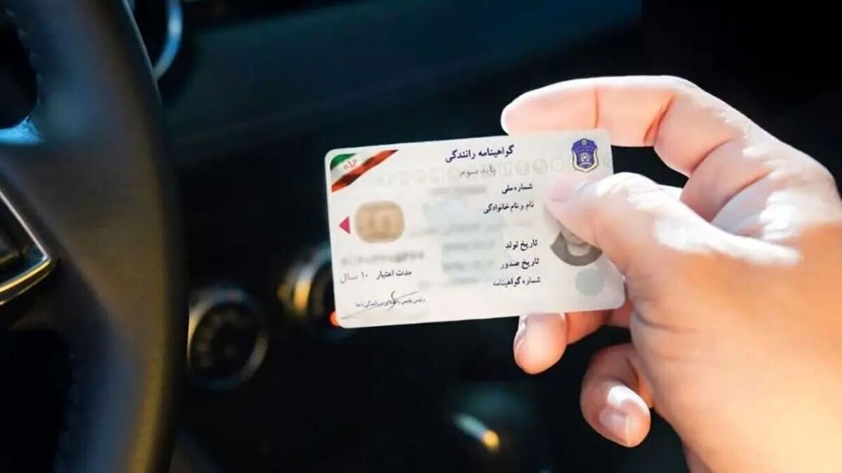 همه چیز درباره قانون گواهینامه