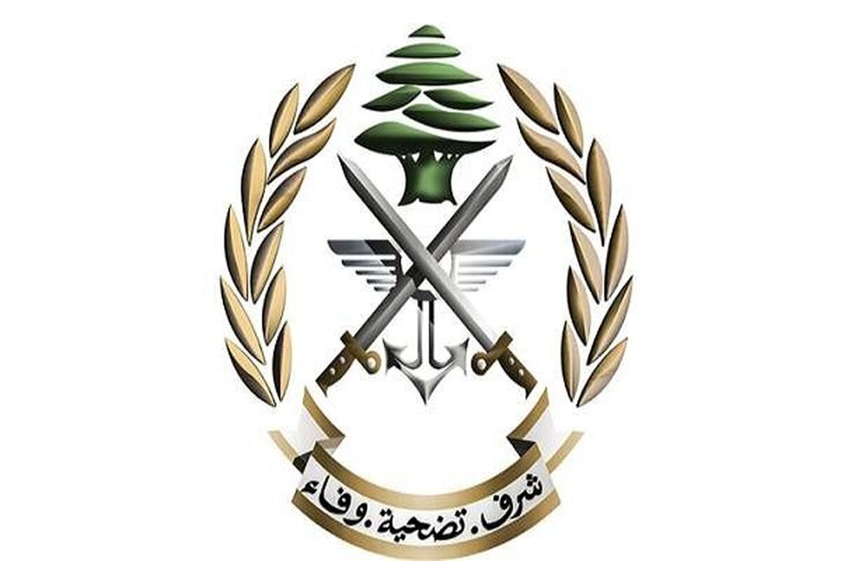 بیانیه تهدید آمیز ارتش لبنان