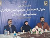 کتابخانه مرکزی ساری تا شهریور ماه تکمیل میشود