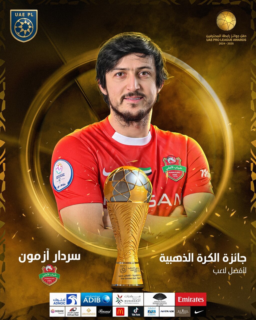 سردار آزمون برنده توپ طلای امارات شد