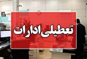 ادارات مازندران روز چهارشنبه به دلیل آغاز موج جدید گرما تعطیل هستند