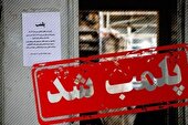 هشدار جدی به اصناف فاقد پروانه