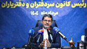 اجرایی شدن قانون الزام به ثبت رسمی معاملات اموال غیرمنقول