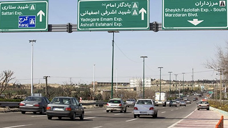 پایان رانندگی پرسرعت