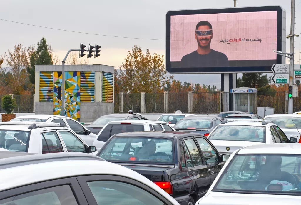 تلویزیون شهری در تهران