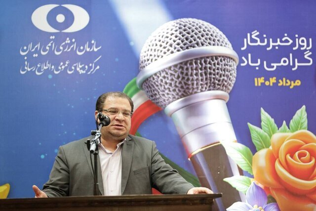 آژانس باید ترور دانشمندان هسته‌ ای ایران را محکوم کند