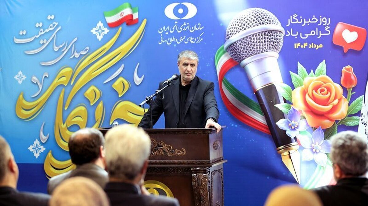 اسلامی: آژانس ترور دانشمندان هسته‌ای را محکوم کند