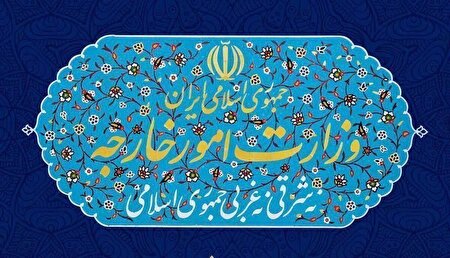 حمید قنبری به سمت معاون دیپلماسی اقتصادی وزارت امور خارجه منصوب شد
