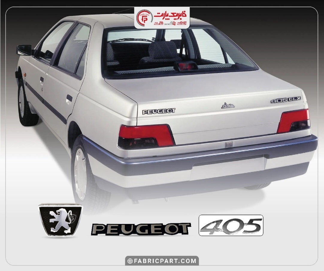 آرم‌ بدنه خودرو فابریک پارت؛ نمادی از هویت و اصالت برند خودرو