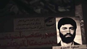 ببینید | روایتی از شهادت رجایی و باهنر در انفجار دفتر نخست وزیری