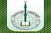 واکنش اتحادیه جهانی علمای مسلمان به طرح خطرناک نتانیاهو