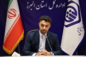 درخشش البرز در ارزیابی عملکرد تأمین اجتماعی کشور