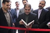 شعبه چهارم تأمین اجتماعی شهر یزد افتتاح شد