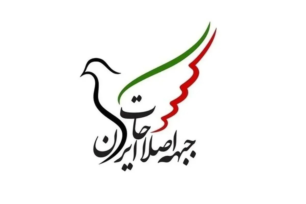 بیانیه‌ای در برابر بنیان‌ها: اصلاحات و ساخت‌شکنی هویتی
