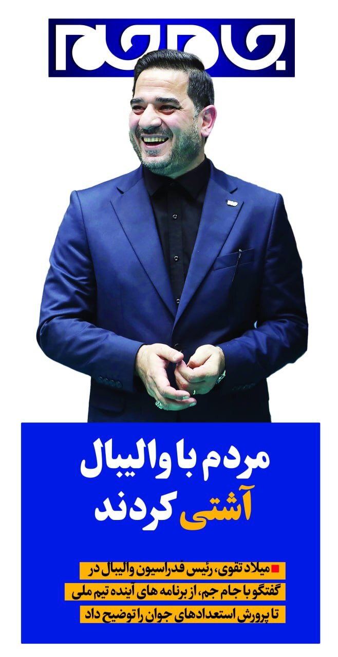 پوستر | وعده سرخرمن به گندمکاران