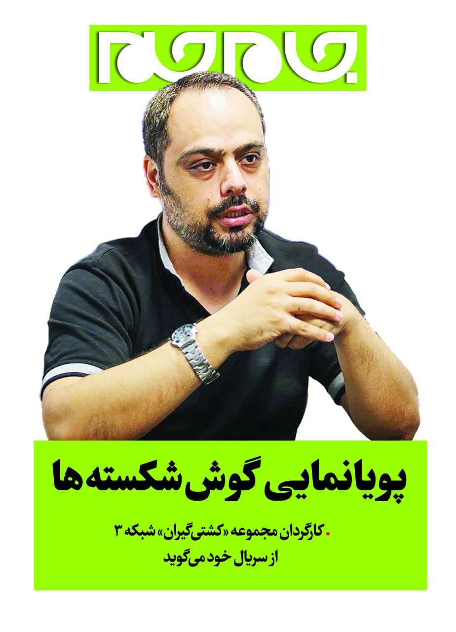 پوستر | وعده سرخرمن به گندمکاران