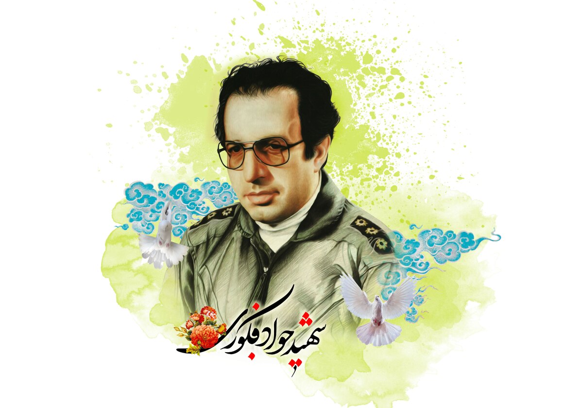 هویت ایرانی از نگاه شهید فکوری