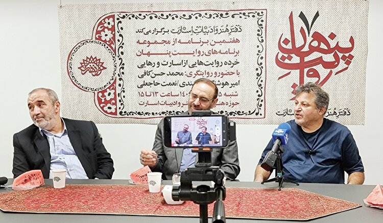 رنج و استقامت در کلام سه آزاده